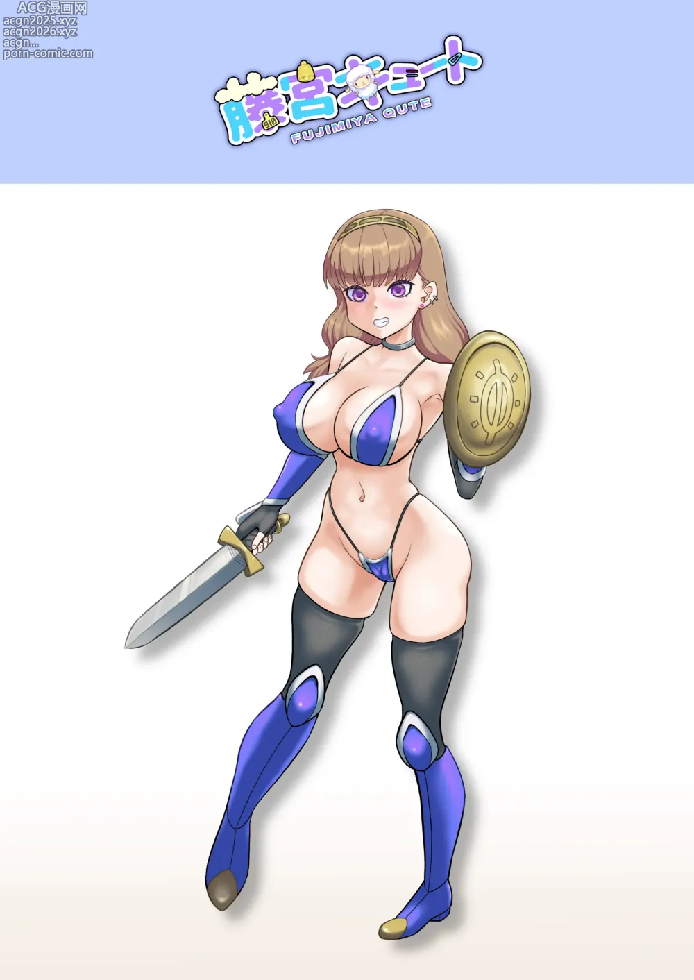 Page 44 of doujinshi Inmon Bikini Armor-chan