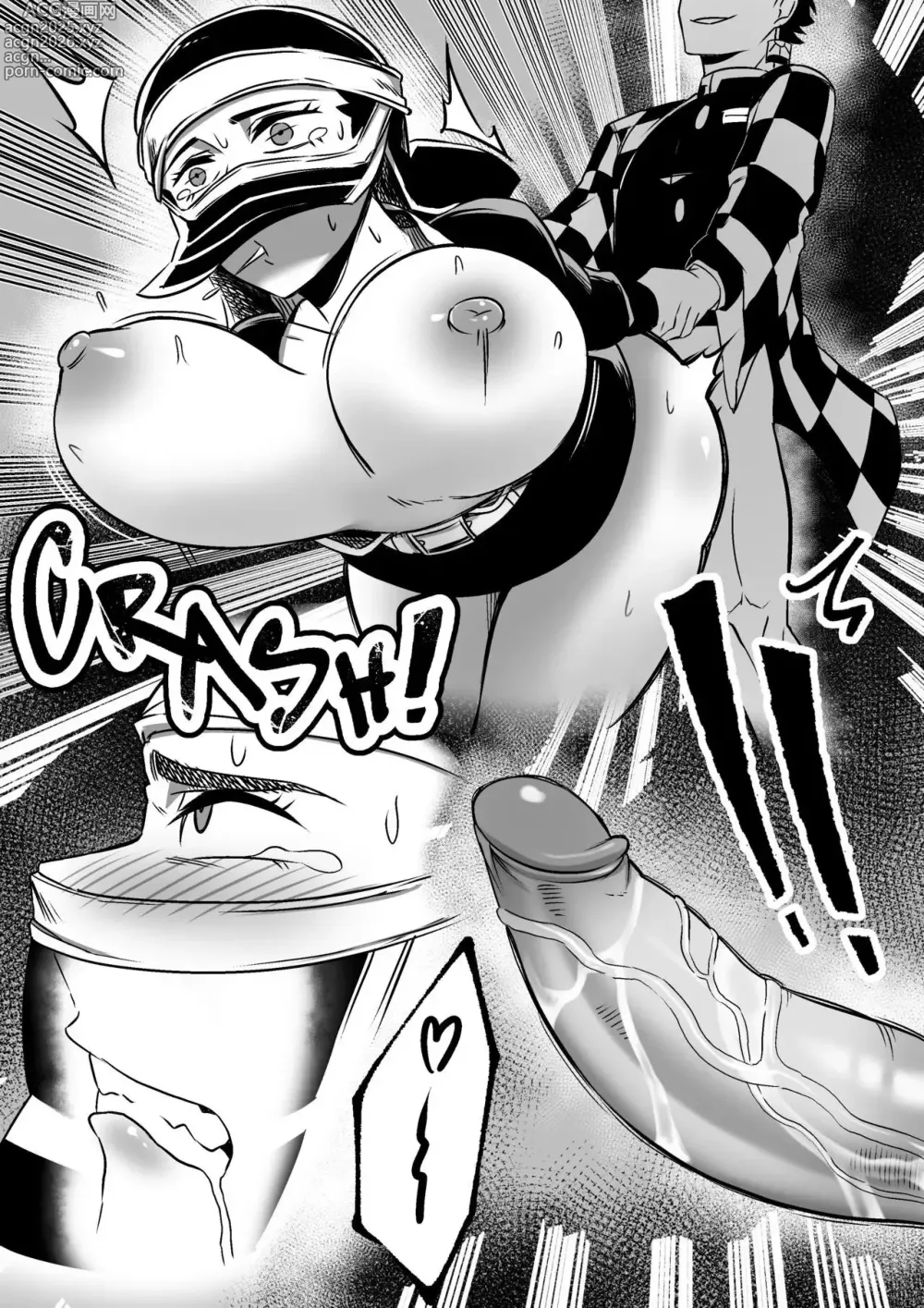 Page 32 of doujinshi Kinetsu misc 2