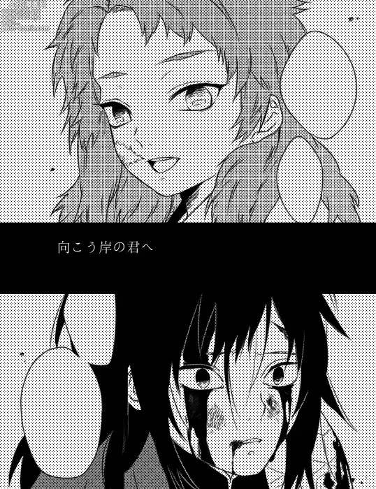 Page 23 of imageset おくられびと