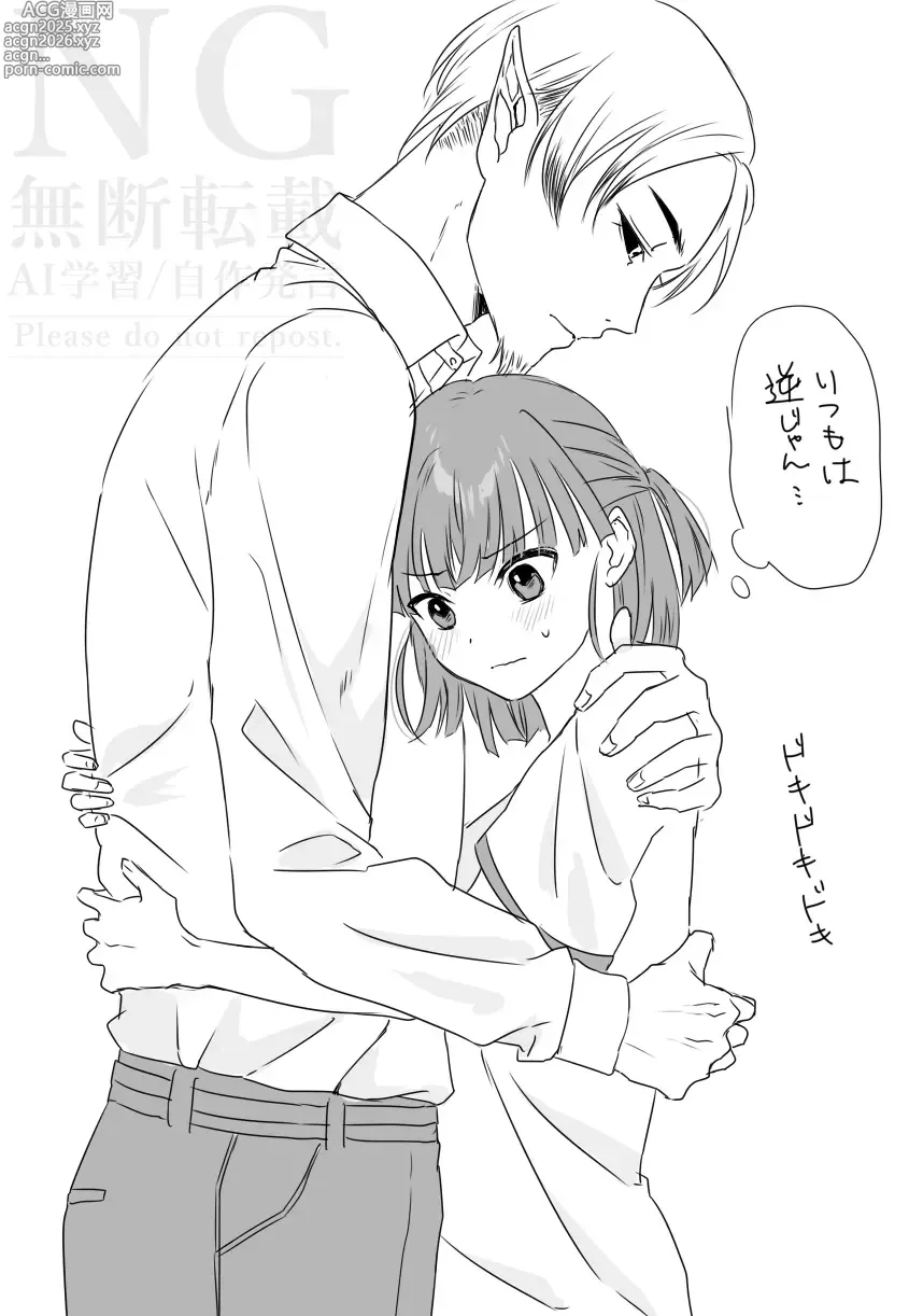 Page 439 of imageset おくられびと