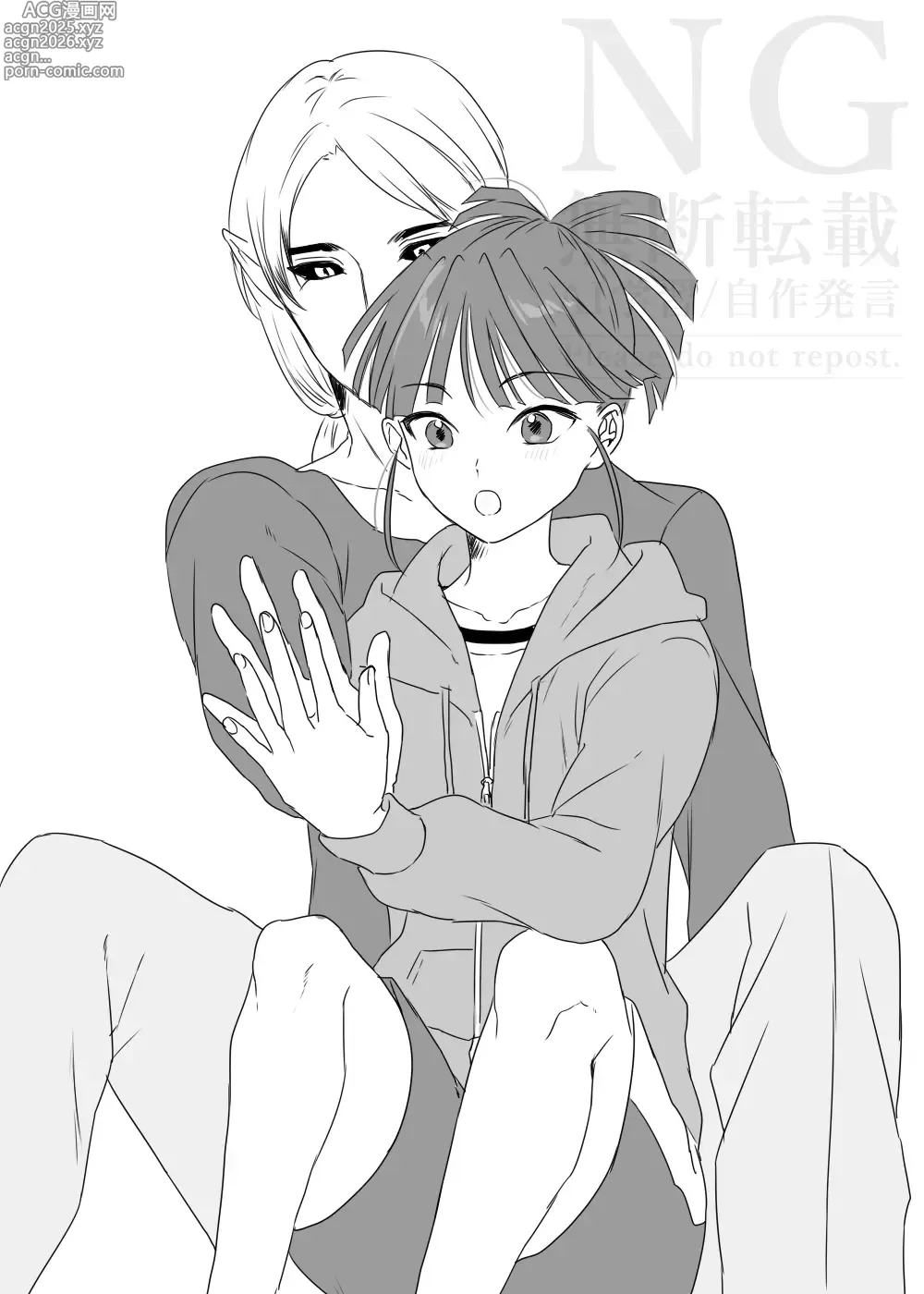 Page 448 of imageset おくられびと