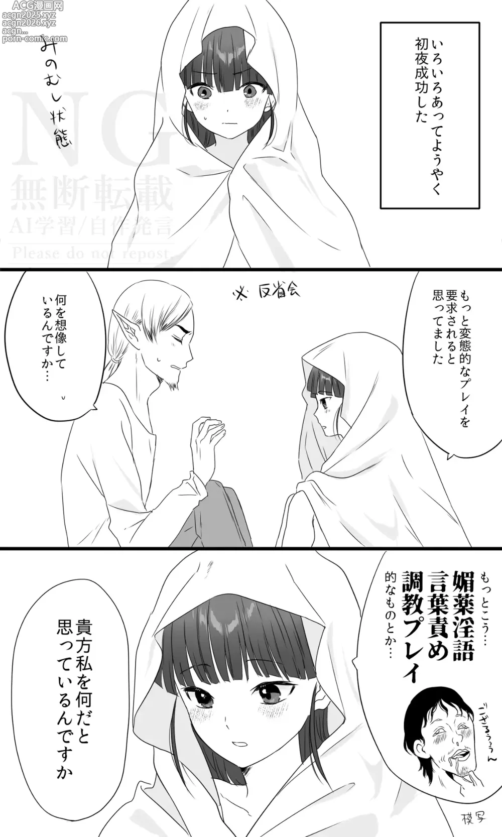 Page 453 of imageset おくられびと