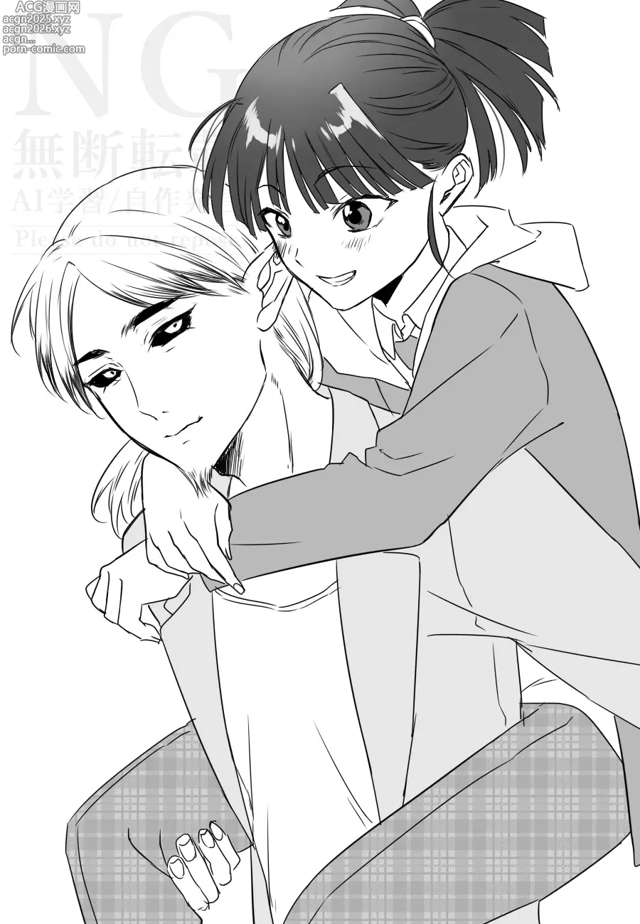 Page 459 of imageset おくられびと