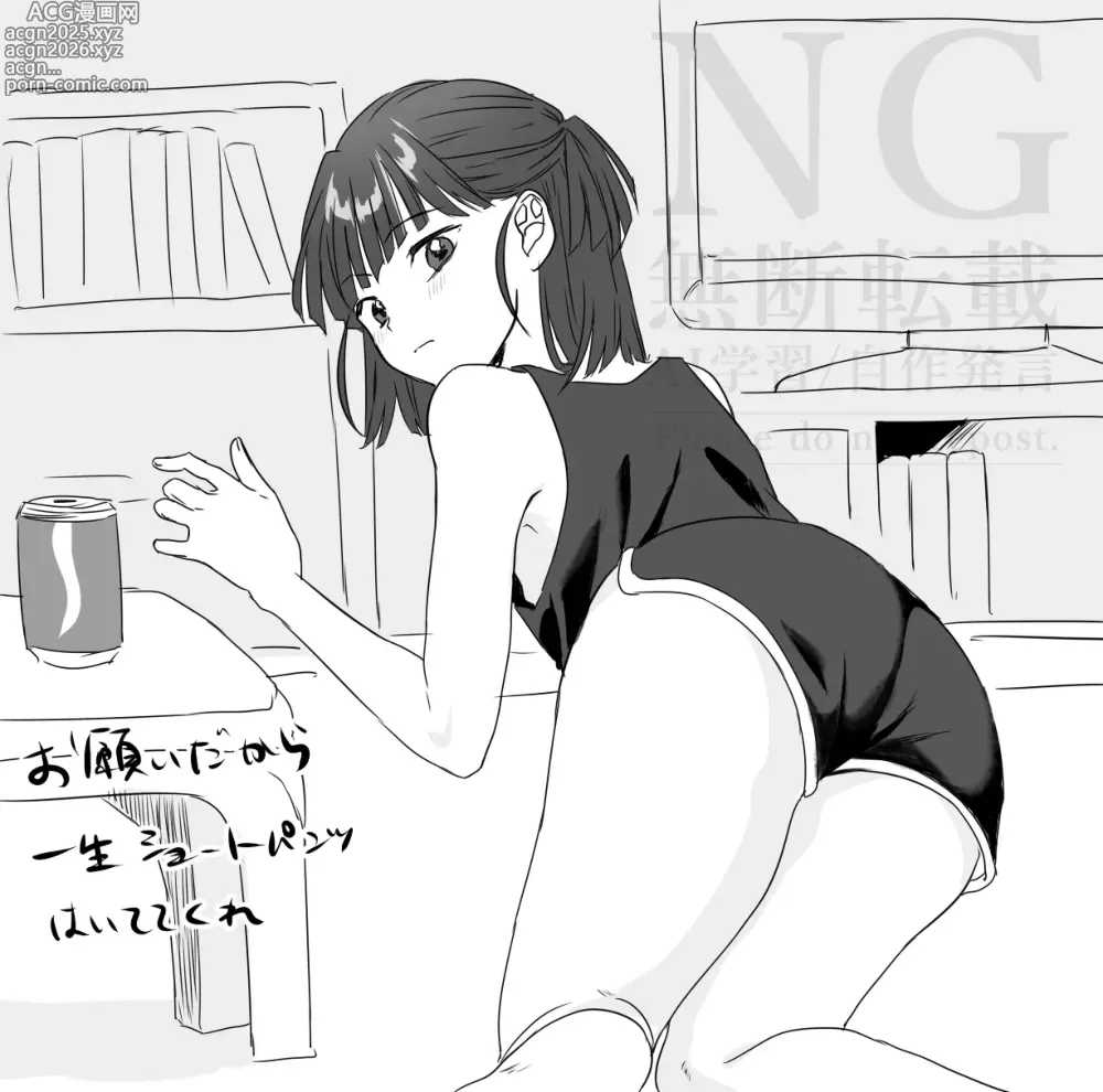 Page 460 of imageset おくられびと