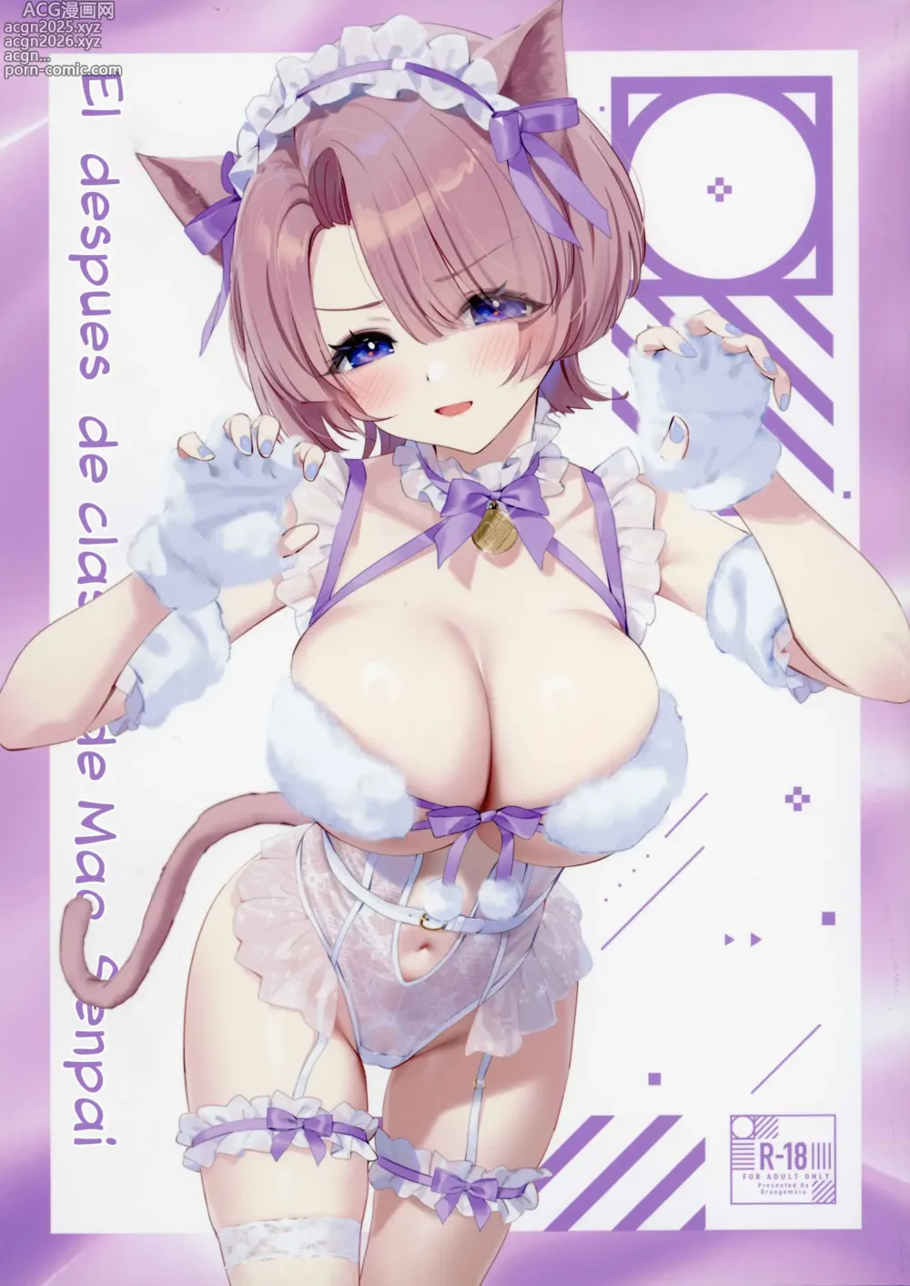 Page 1 of doujinshi Mao Senpai no Houkago - El Después de Clases de Mao Senpai
