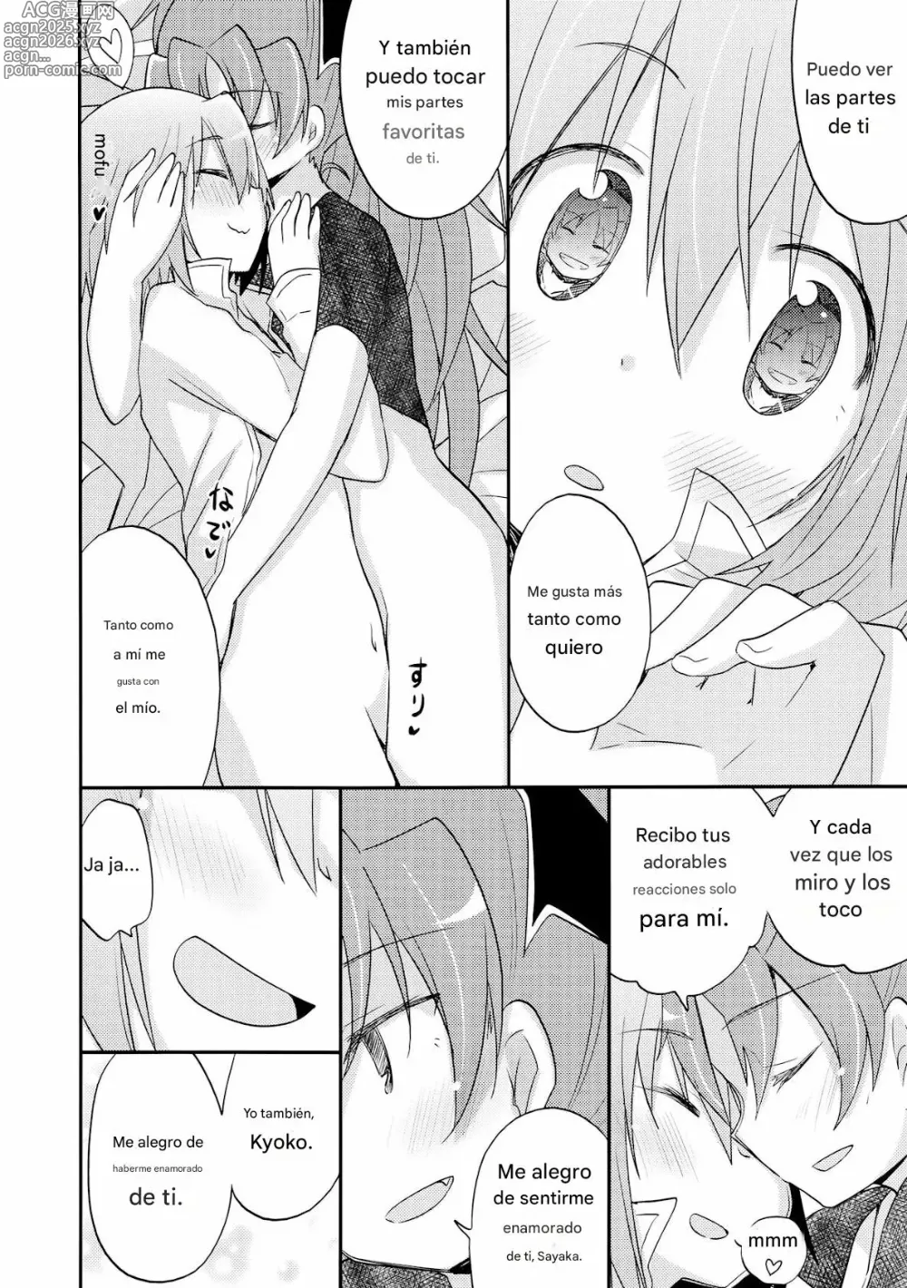 Page 14 of doujinshi A Strategic Report of Our Pillow Talk