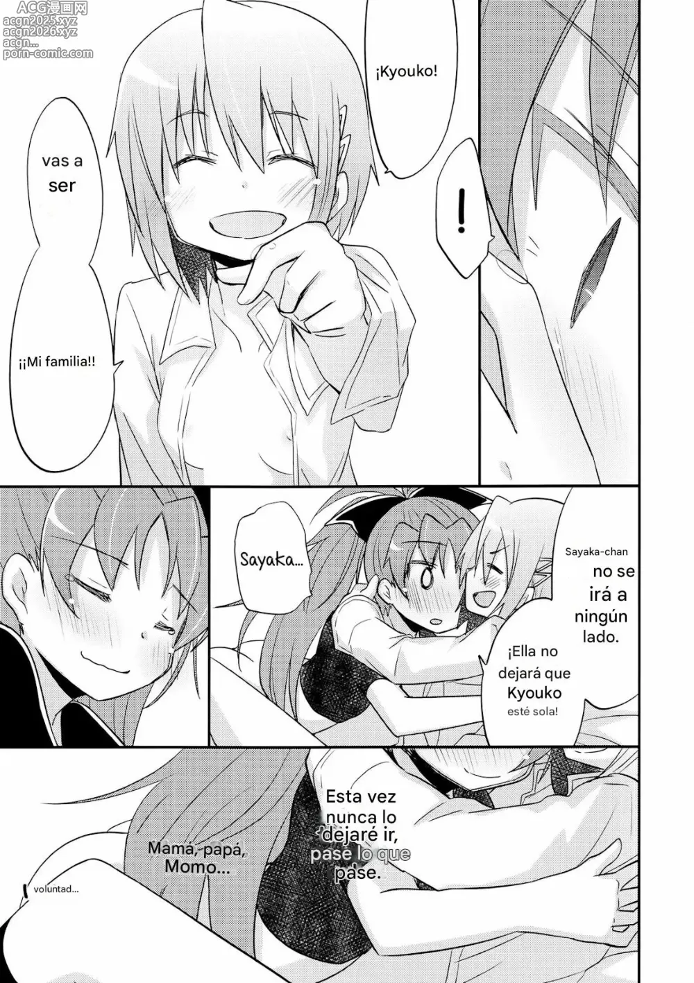 Page 21 of doujinshi A Strategic Report of Our Pillow Talk