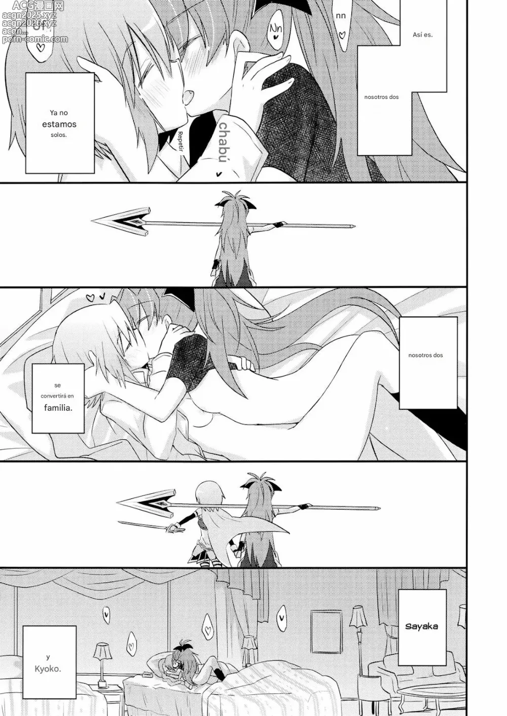 Page 23 of doujinshi A Strategic Report of Our Pillow Talk