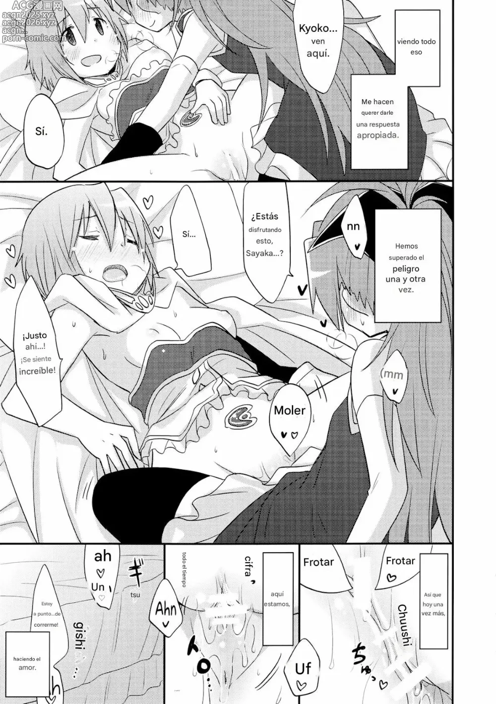 Page 9 of doujinshi A Strategic Report of Our Pillow Talk