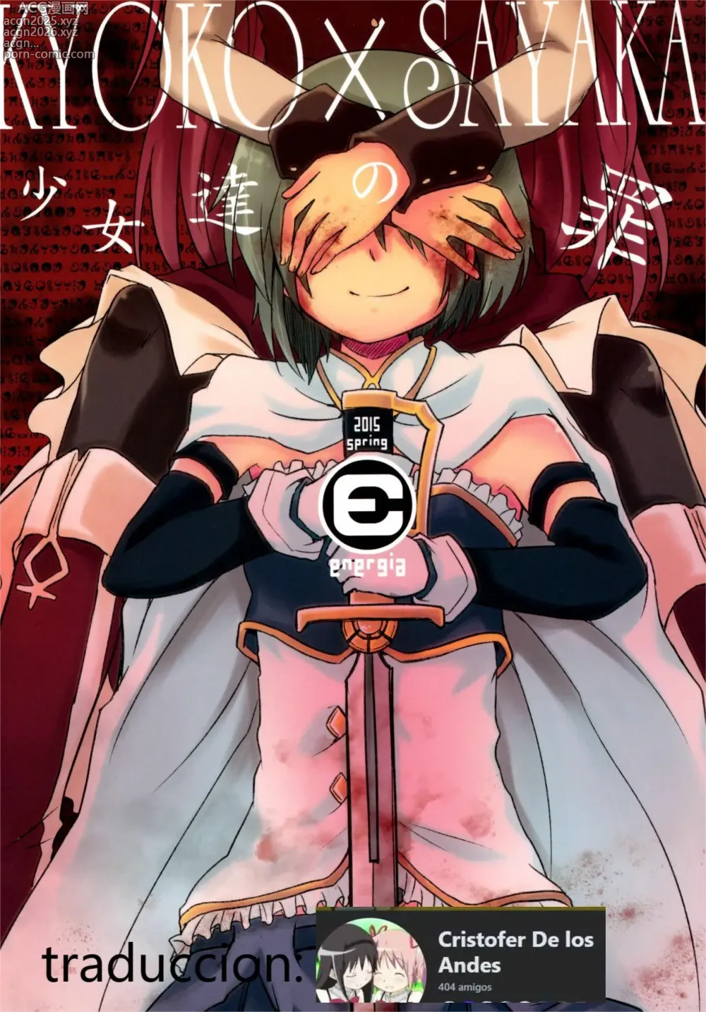 Page 53 of doujinshi Girls Crime