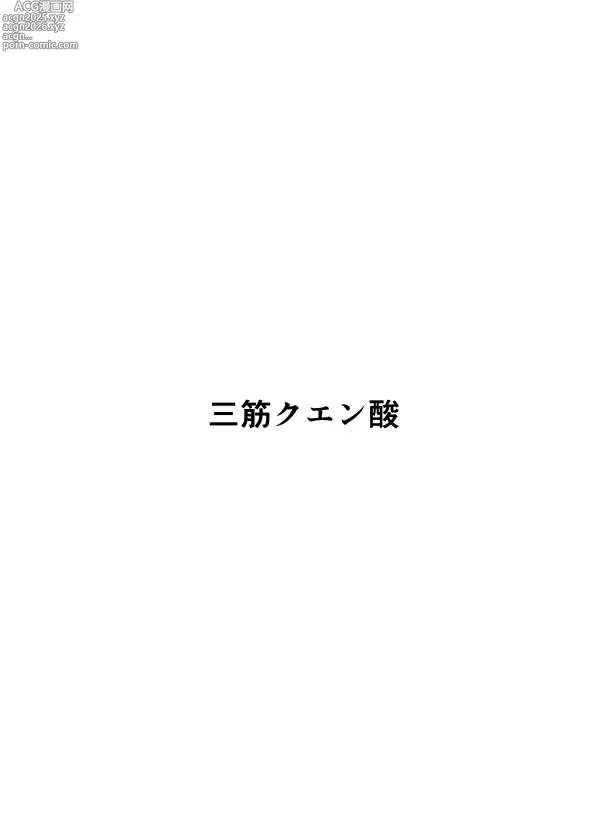 Page 16 of doujinshi 虫化の女