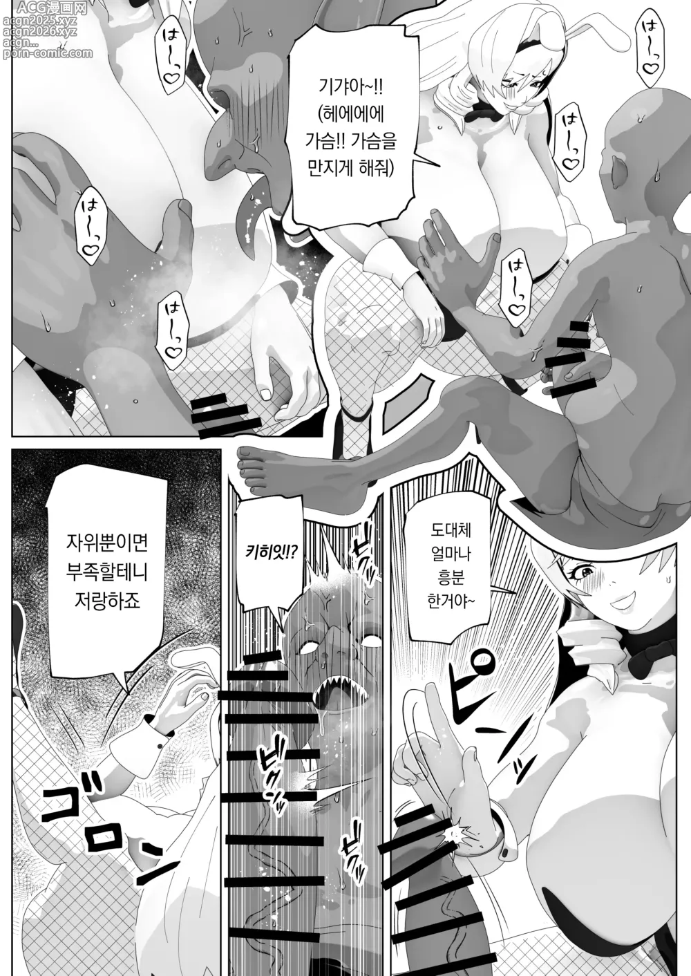 Page 27 of doujinshi Irekae no Tsue o Te ni Ireta! II