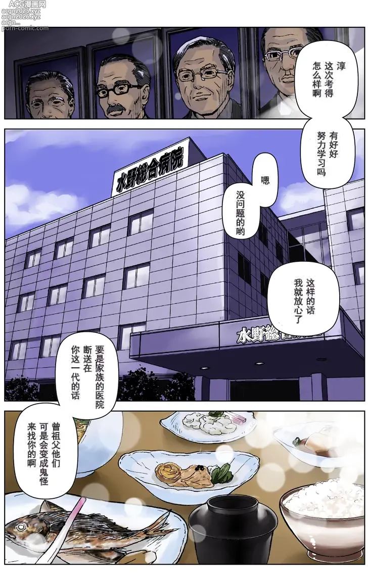 Page 13 of doujinshi TOMOHAHA CHOUKYOU Boku no Kaasan wa Shiken Kikanchuu no 3-Kakan, Aitsu no Omocha ni naru