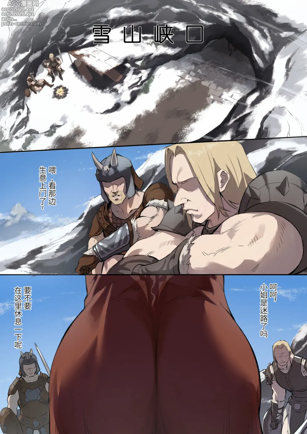 Page 2 of imageset DawalixiP2