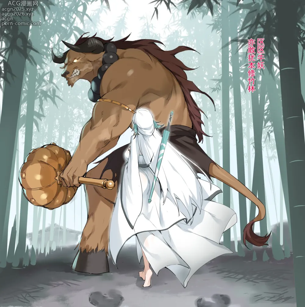 Page 11 of imageset DawalixiP2