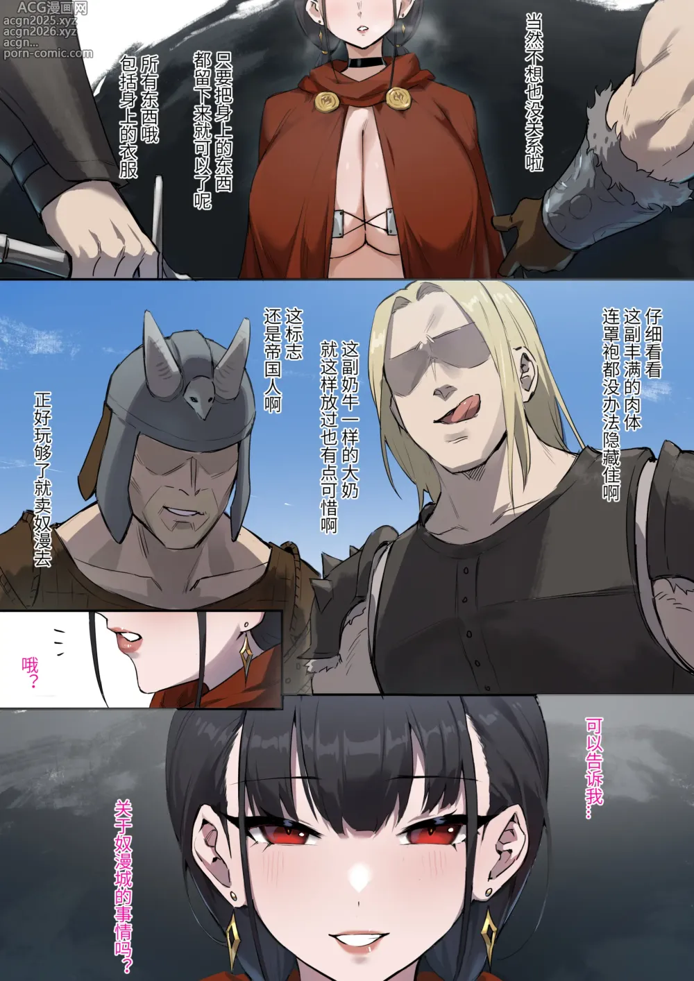 Page 3 of imageset DawalixiP2