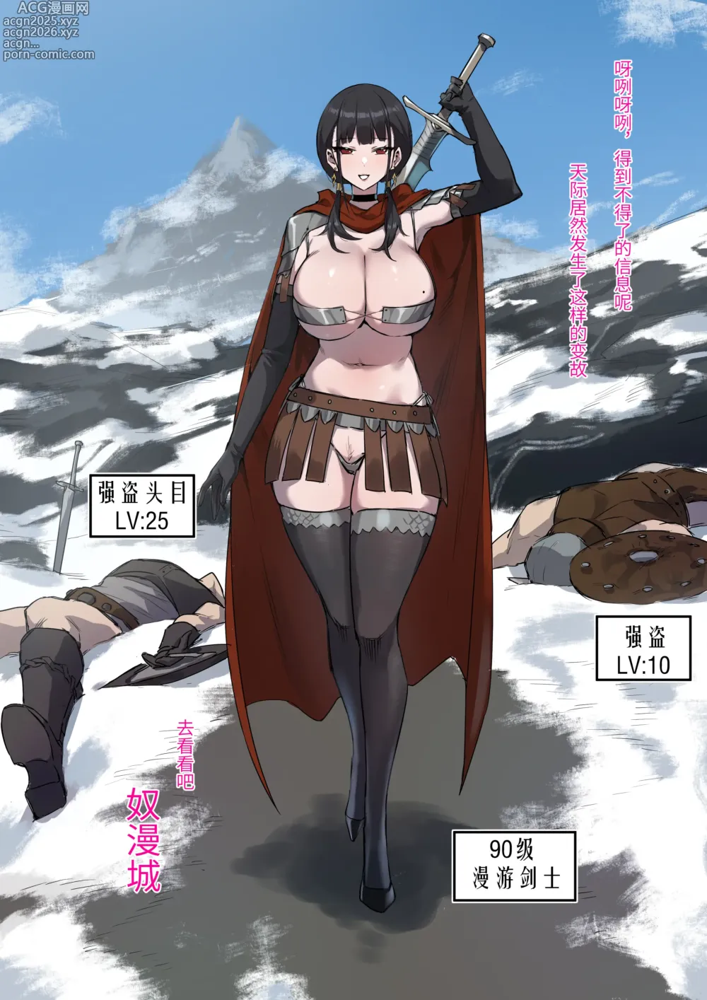 Page 4 of imageset DawalixiP2