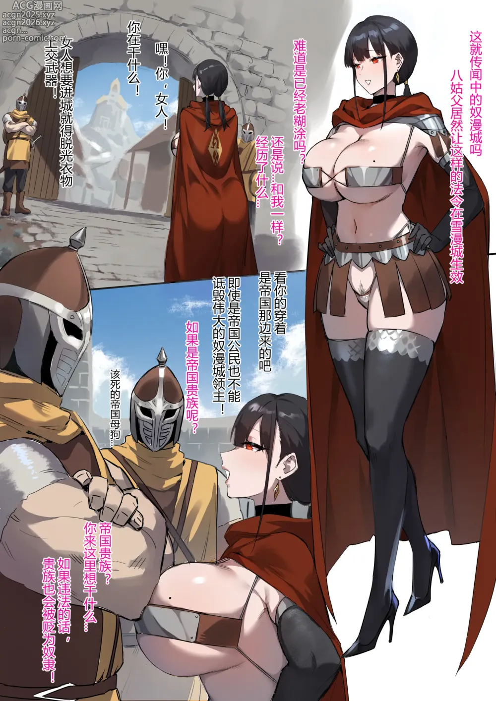 Page 5 of imageset DawalixiP2