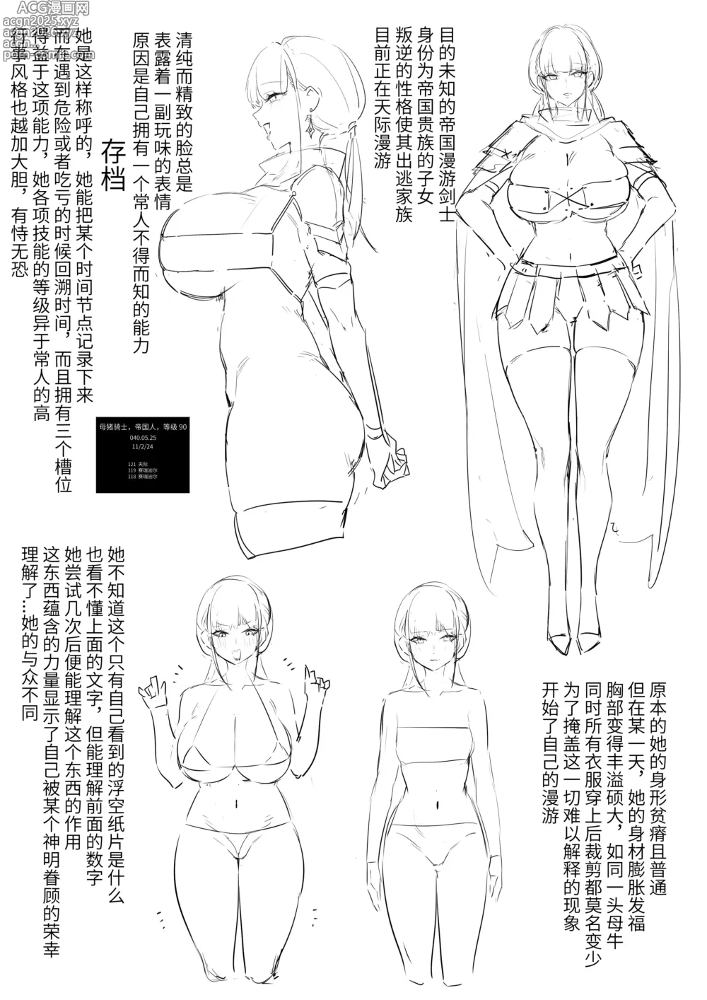 Page 9 of imageset DawalixiP2