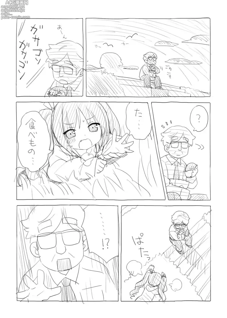 Page 6 of imageset かにビーム