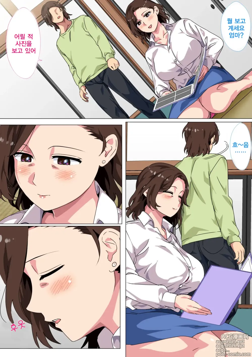 Page 6 of doujinshi 이 시골마을에는 아들의 성인식에 엄마가 동정졸업시키는 행사가 있다