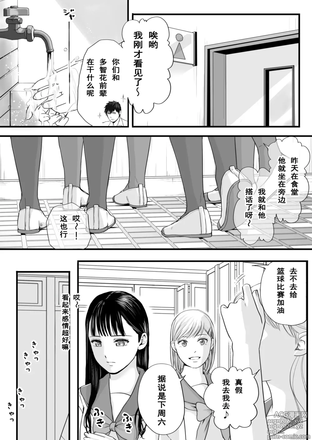 Page 18 of doujinshi Muboubi Datta Koro Katainaka de Hissori to Hajimatta Bukiyou na Sex.