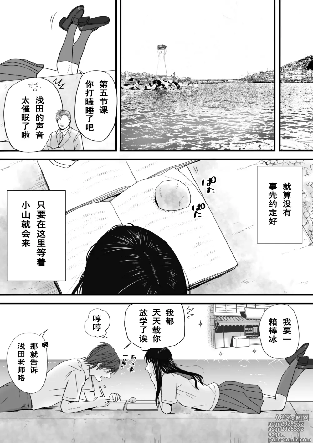 Page 19 of doujinshi Muboubi Datta Koro Katainaka de Hissori to Hajimatta Bukiyou na Sex.