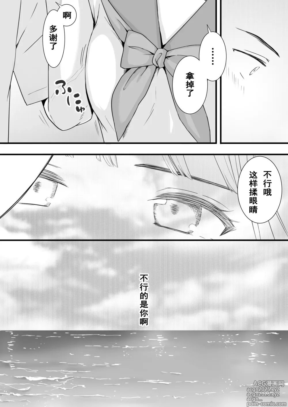 Page 23 of doujinshi Muboubi Datta Koro Katainaka de Hissori to Hajimatta Bukiyou na Sex.