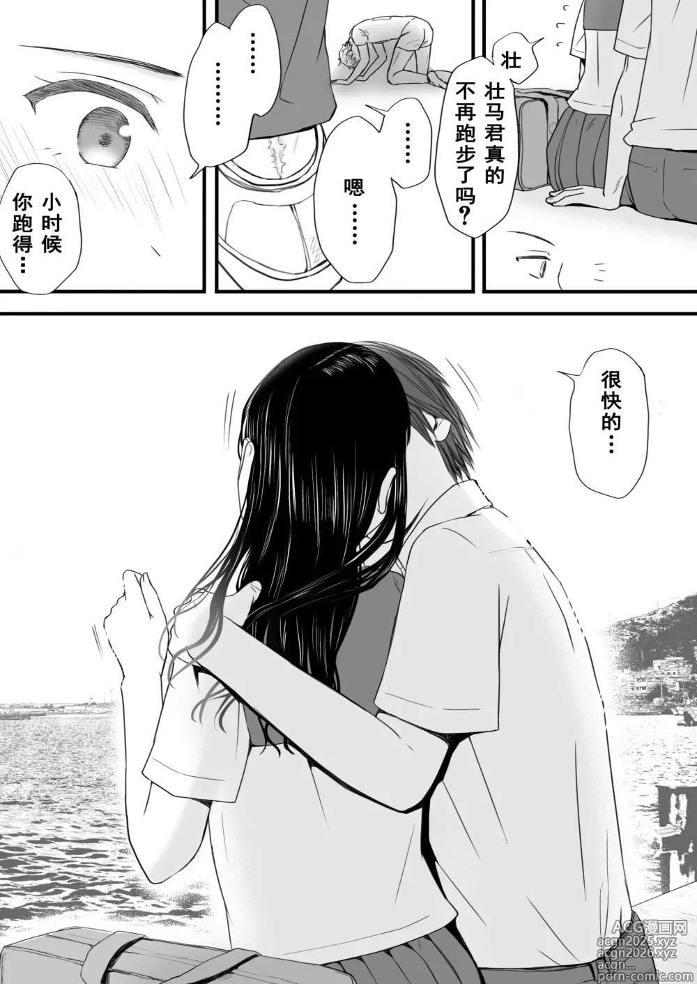 Page 25 of doujinshi Muboubi Datta Koro Katainaka de Hissori to Hajimatta Bukiyou na Sex.