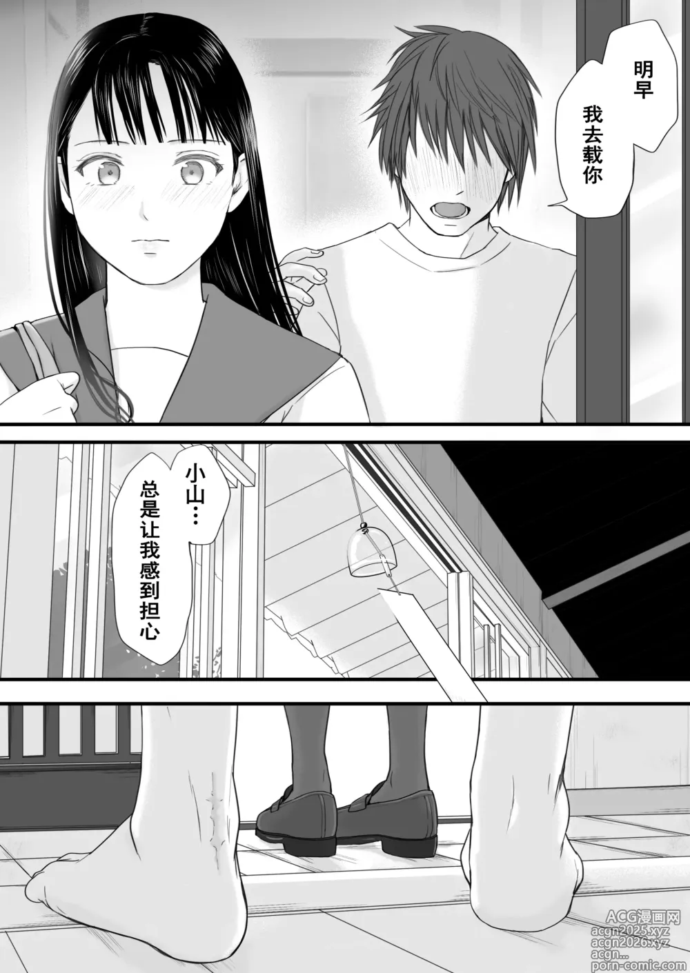 Page 92 of doujinshi Muboubi Datta Koro Katainaka de Hissori to Hajimatta Bukiyou na Sex.