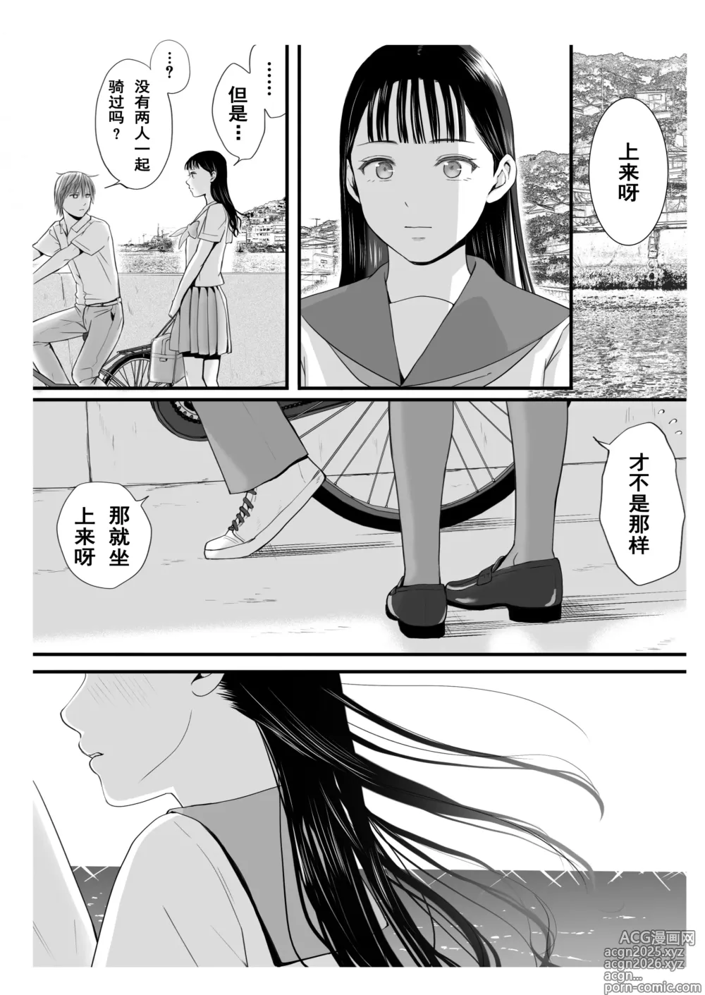 Page 99 of doujinshi Muboubi Datta Koro Katainaka de Hissori to Hajimatta Bukiyou na Sex.