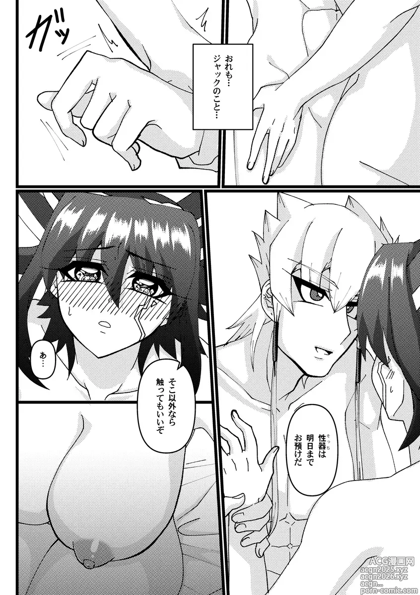 Page 4 of doujinshi 3/ 16 Ore Tan shinkan sanpuru