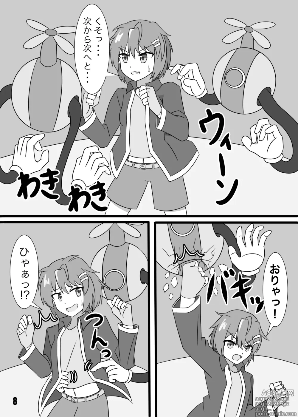 Page 9 of doujinshi tarutaru howaitochokosousu no tikkuronikuru