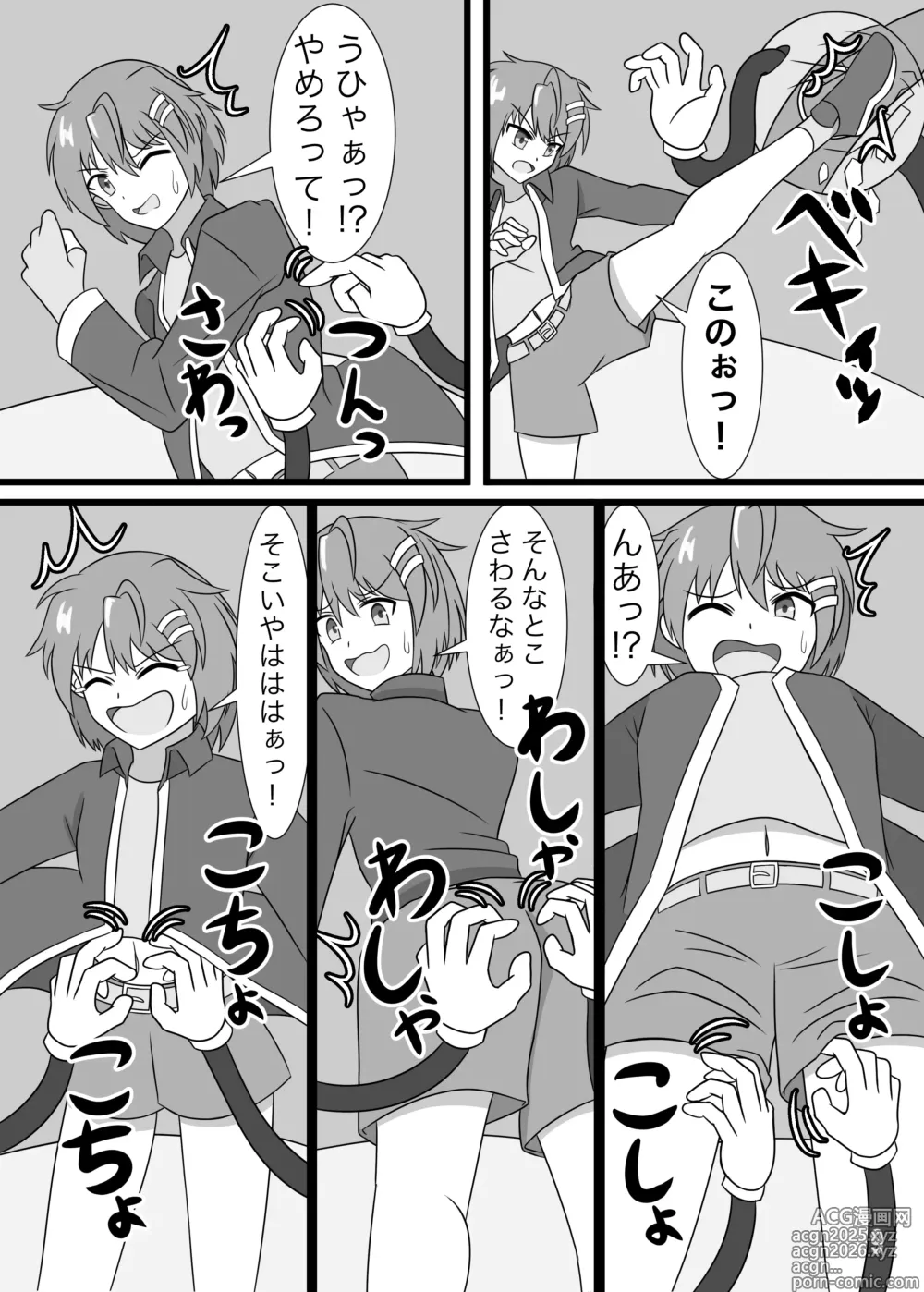 Page 10 of doujinshi tarutaru howaitochokosousu no tikkuronikuru