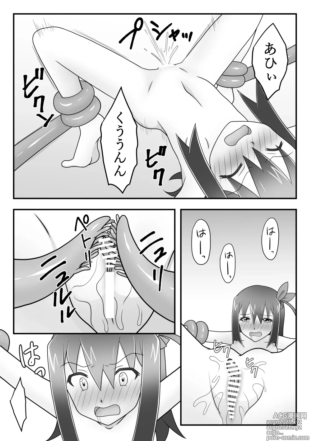Page 13 of doujinshi Kunoichi asobi