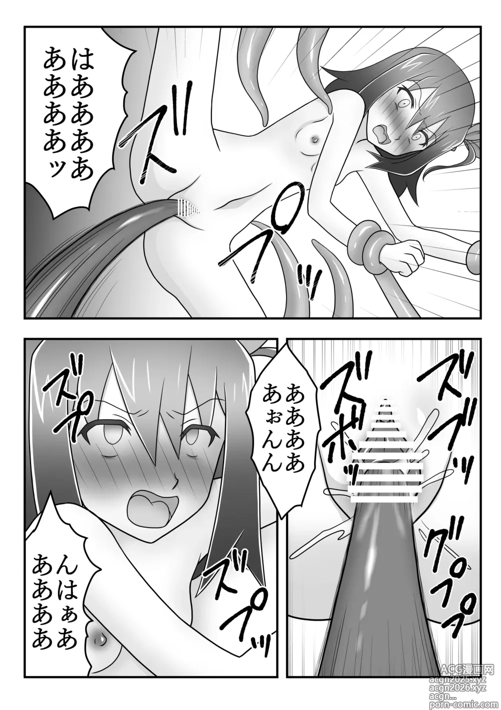 Page 20 of doujinshi Kunoichi asobi