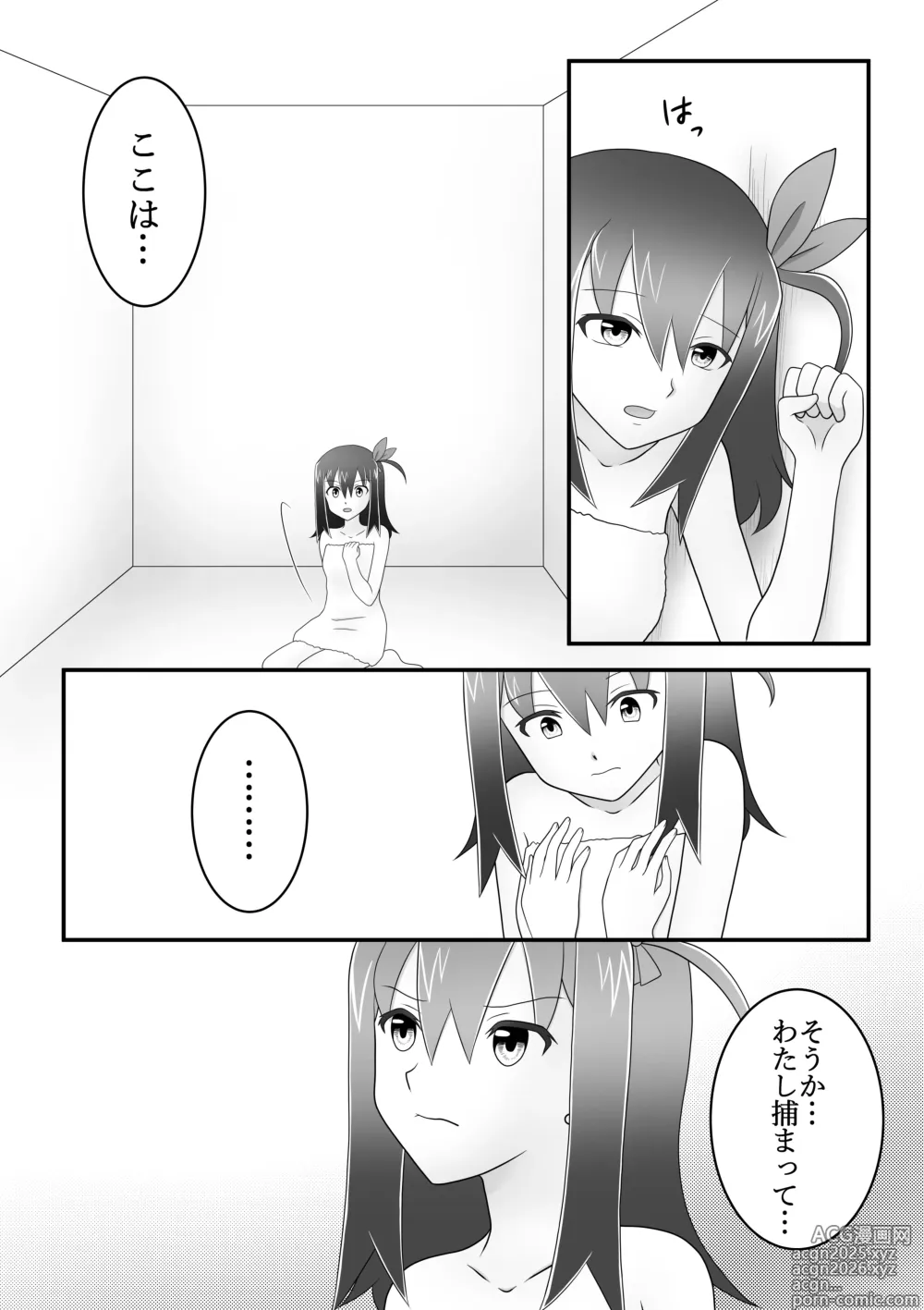 Page 3 of doujinshi Kunoichi asobi