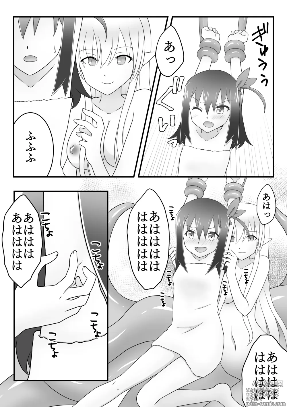 Page 6 of doujinshi Kunoichi asobi