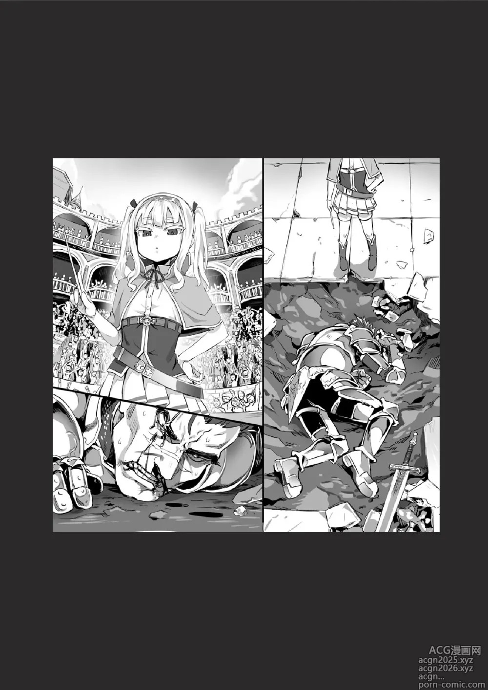 Page 22 of doujinshi Hametsu Ganbou -Tensai Bishoujo Majutsushi ga Jibun kara Okasare ni Iku Hanashi-