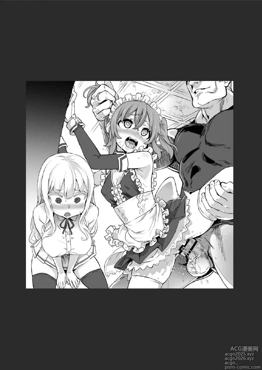 Page 31 of doujinshi Hametsu Ganbou -Tensai Bishoujo Majutsushi ga Jibun kara Okasare ni Iku Hanashi-