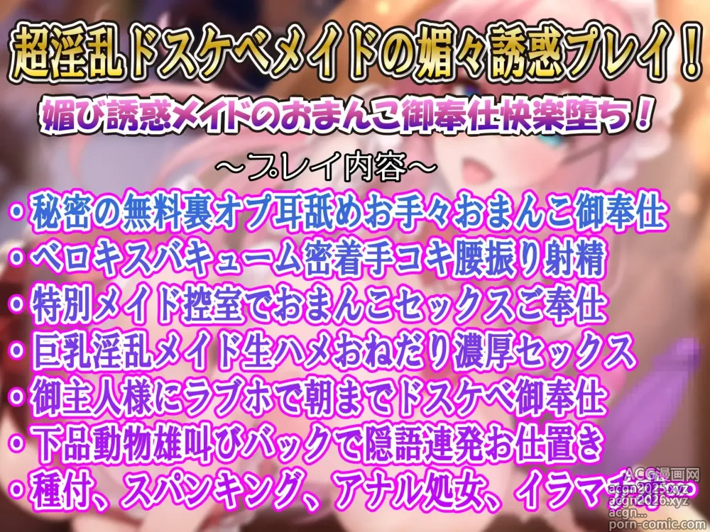 Page 251 of imageset Kanopan