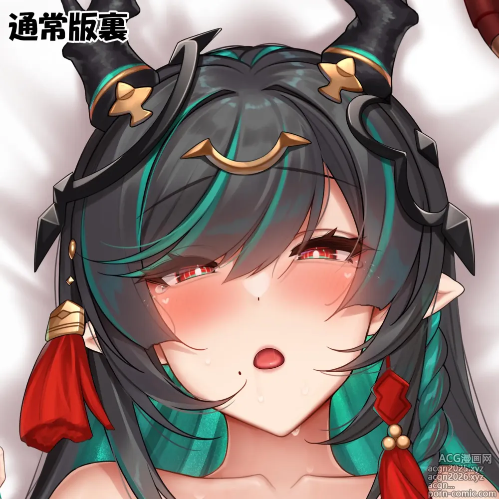 Page 7 of imageset Kanopan