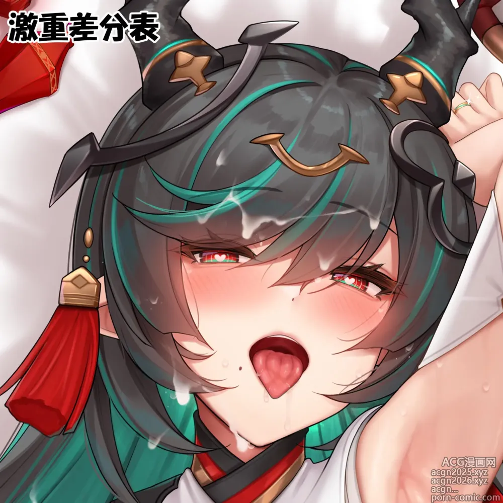 Page 9 of imageset Kanopan