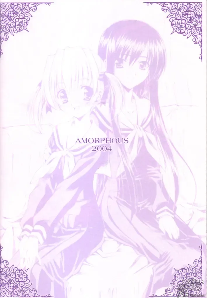 Page 17 of doujinshi Bara no Shoufuu -The Wind-