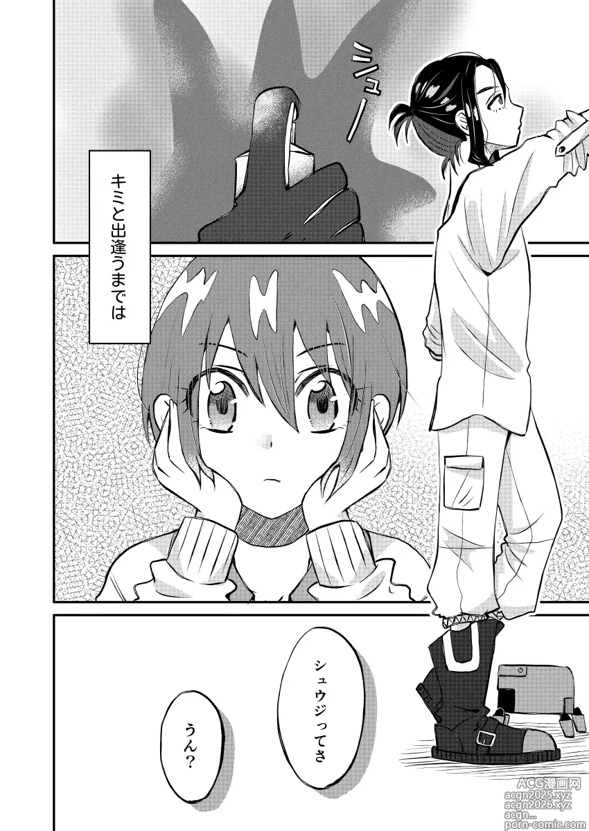 Page 2 of doujinshi Shuumachu hon tsūhan annai to ankēto no onegai