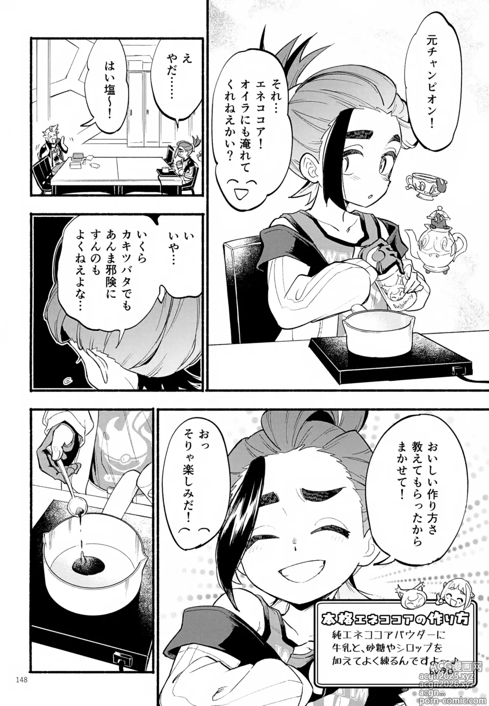 Page 148 of doujinshi Kagirinai Ai, Sugu Yokose!