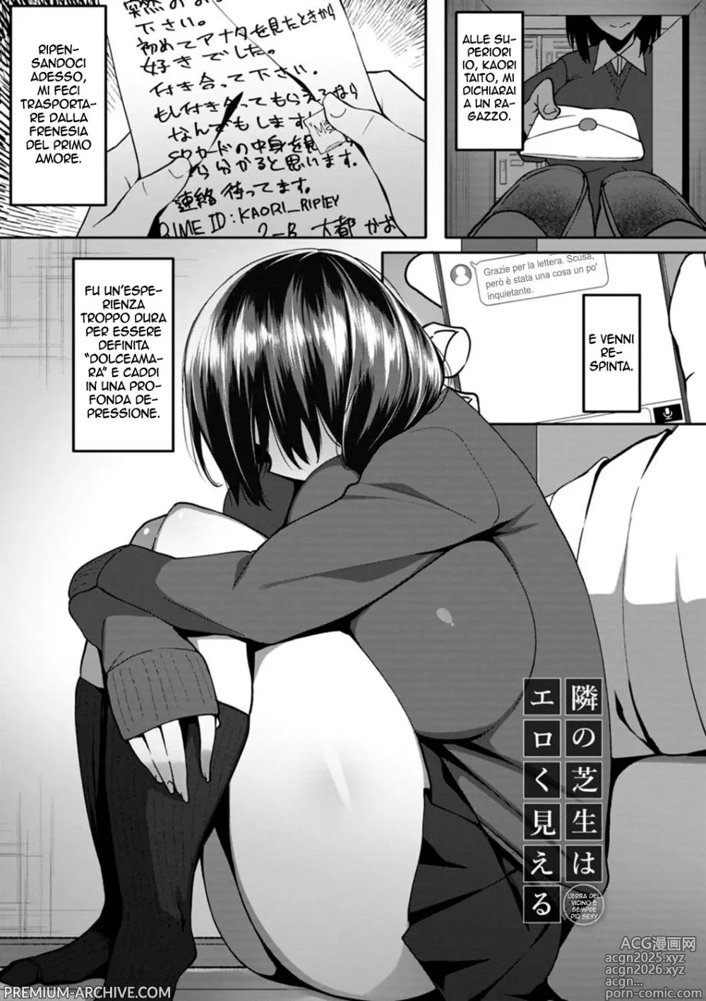 Page 1 of manga L' Erba del Vicino è Sempre più Sexy
