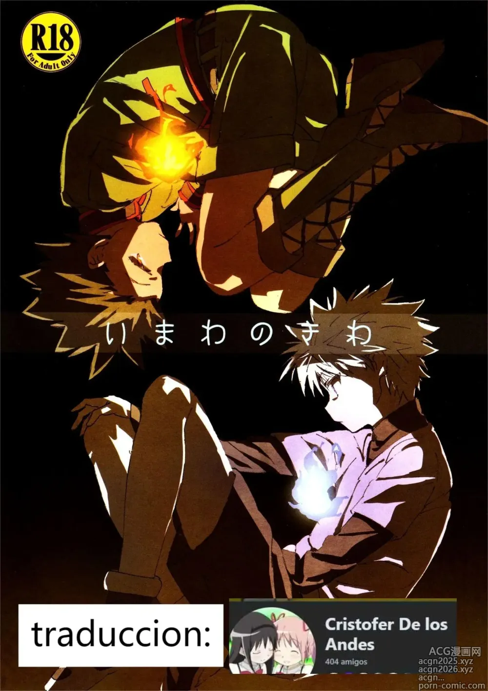 Page 1 of doujinshi On the Brink of Death (Hunter x Hunter) [spanish)