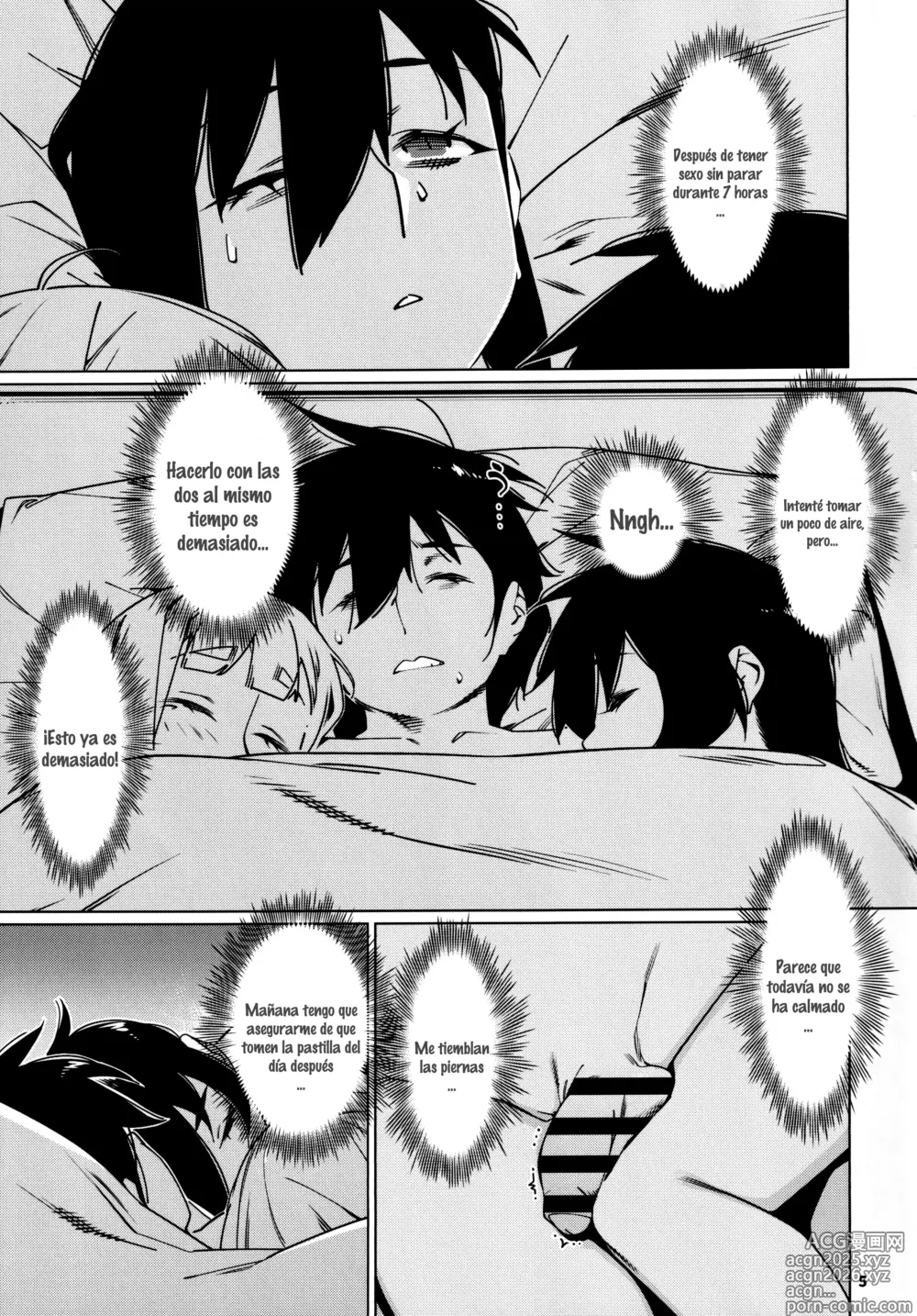 Page 4 of doujinshi Otonano Omochiya Vol. 25