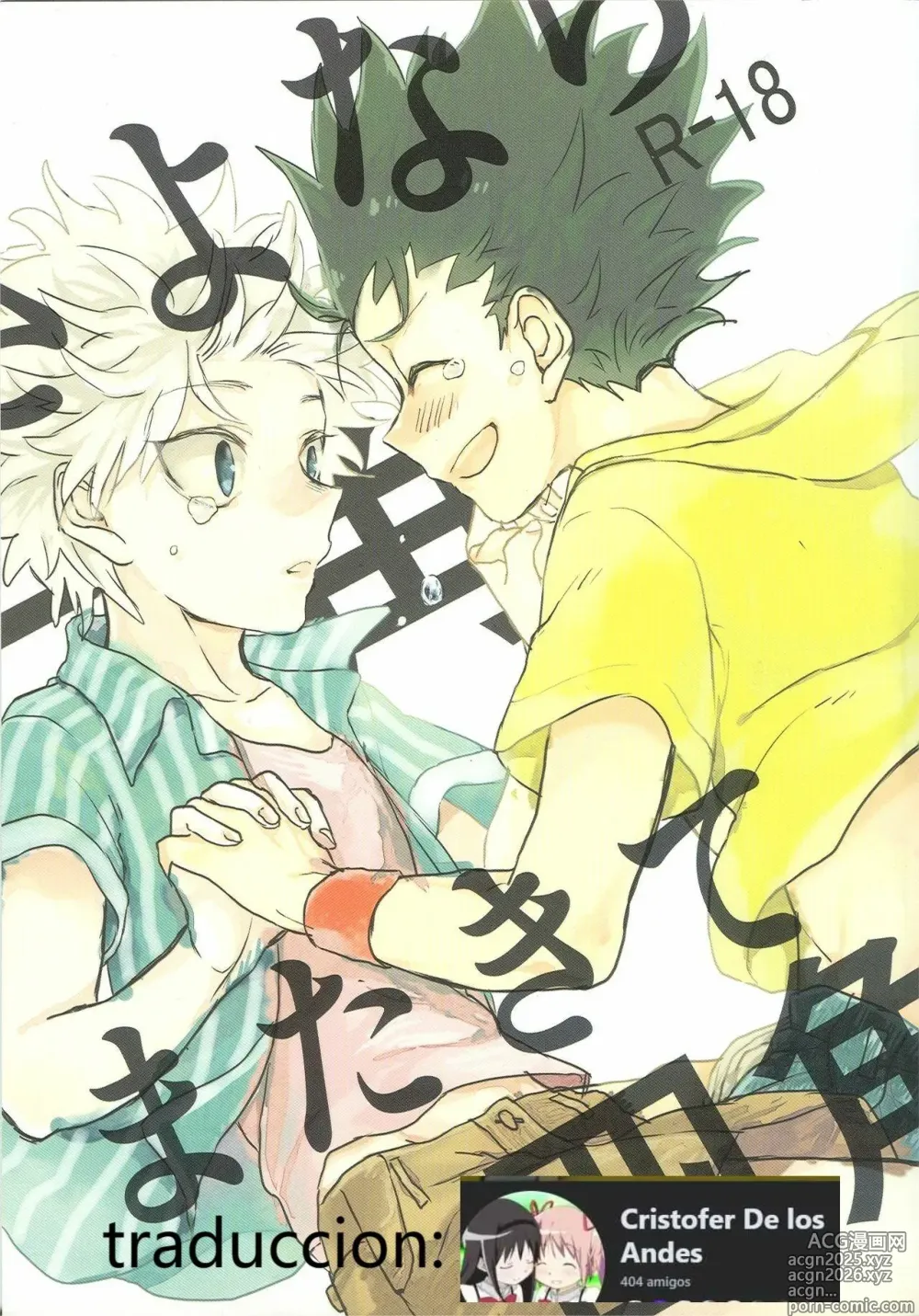 Page 1 of doujinshi Say Goodbye Triangle, Say Hello Square (Hunter x Hunter) [spanish)